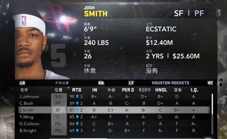 NBA2K11游戏图片7