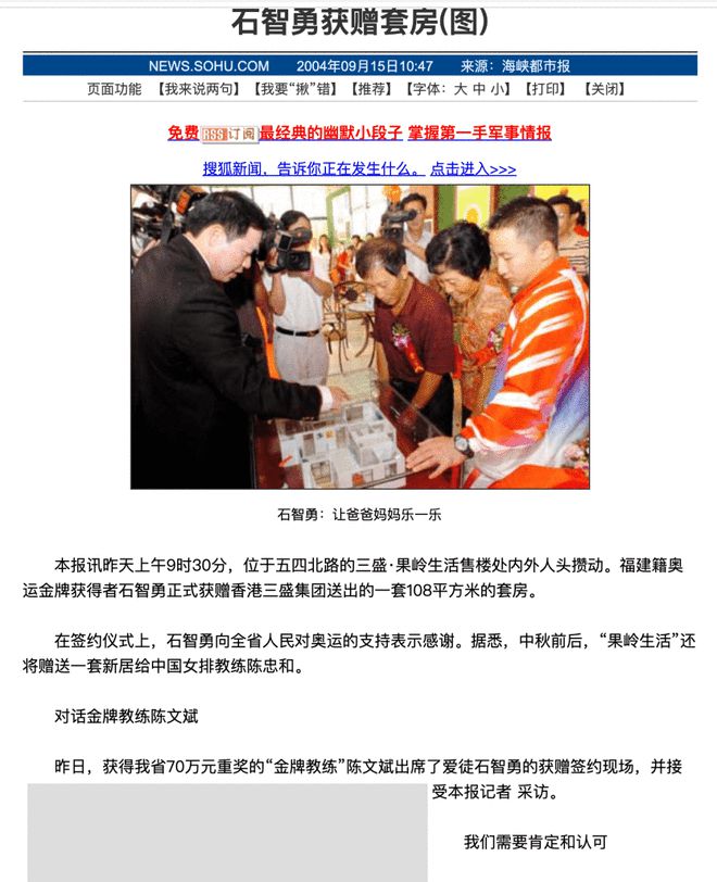 一米八的举重冠军是谁_举重冠军187公斤_举重冠军12秒