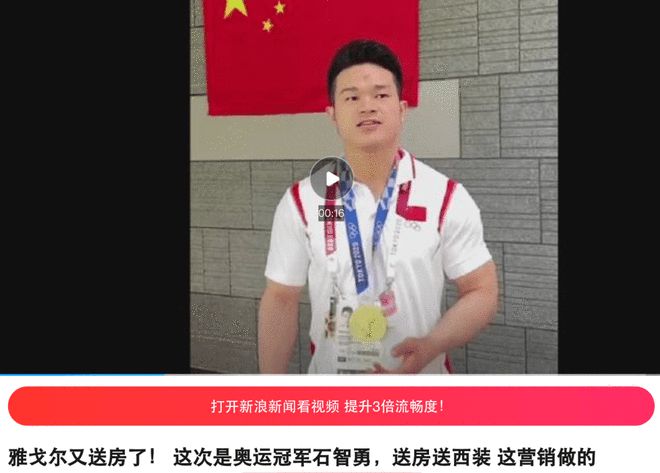 举重冠军12秒_举重冠军187公斤_一米八的举重冠军是谁