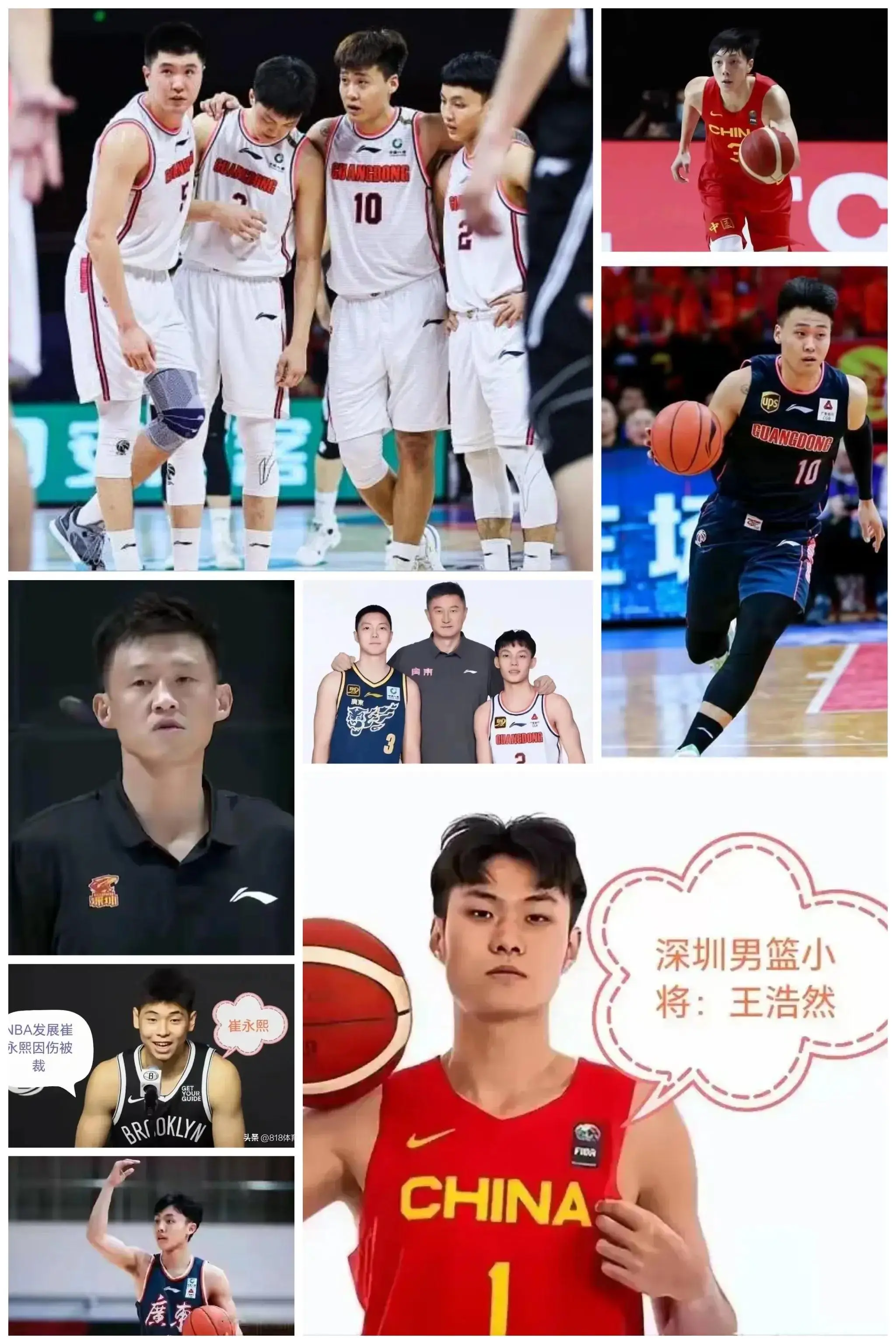全运会篮球总冠军新疆_篮球新疆冠军全运会名单_全运会新疆篮球队