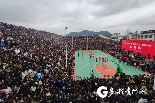 冠亚军比赛现场