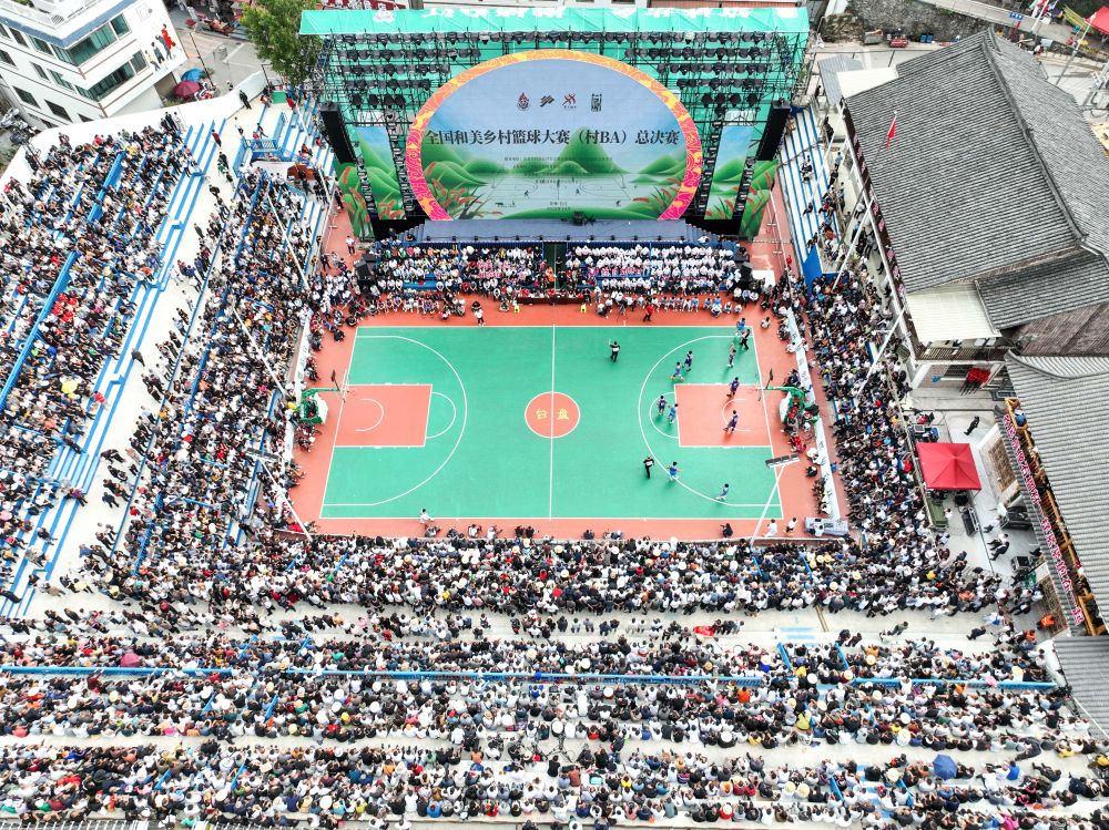 一球激起千层浪——乡村体育激发乡村振兴新活力