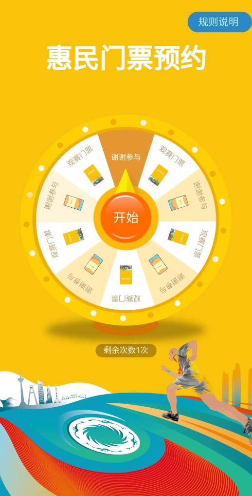 篮球4强赛规则_篮球比赛规则是_篮球赛规则常识