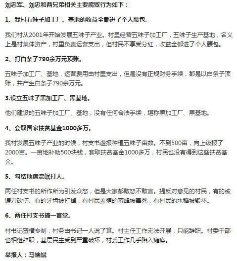 2008年奥运会柔道冠军_中国柔道历年冠军_村书记柔道冠军