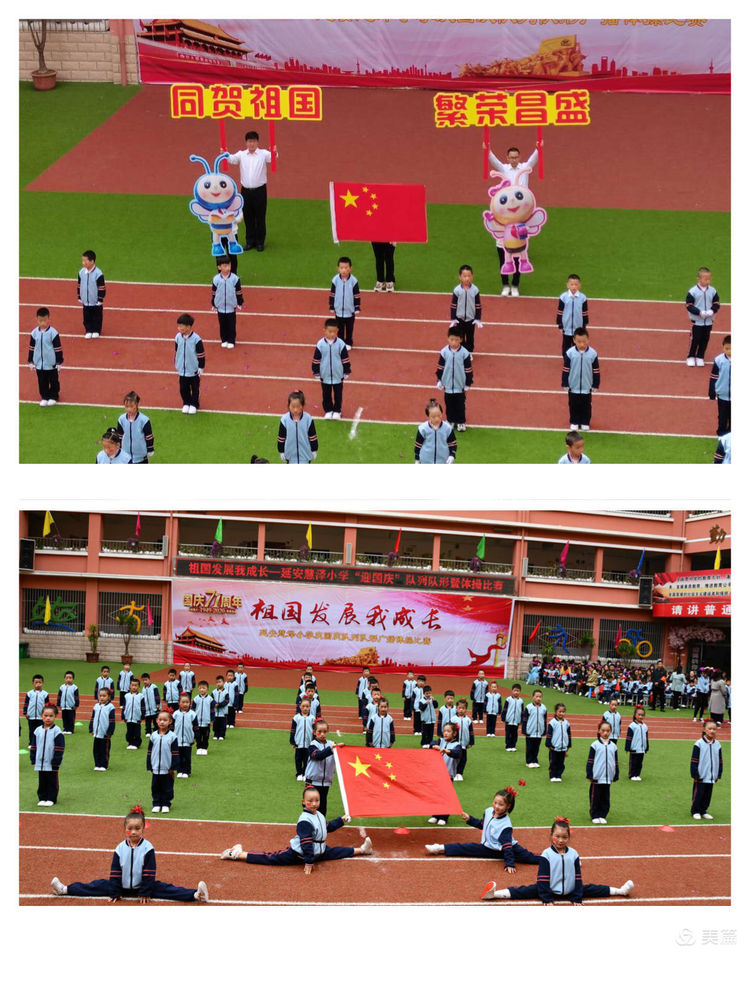 小学的体操的视频教程_小学体操基本动作_小学生体操基本功