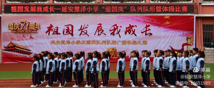 小学生体操基本功_小学体操基本动作_小学的体操的视频教程