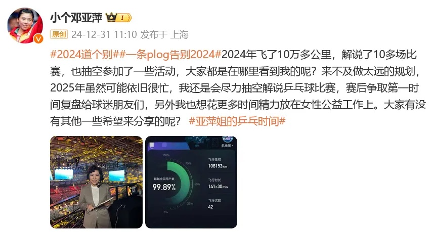 1996奥运会足球冠军得主_奥运足球赛冠军_奥运足球冠军2021