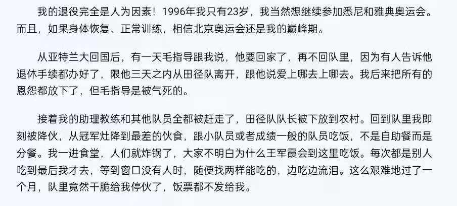 1996奥运会足球冠军得主_奥运足球赛冠军_奥运会足球冠军表历届