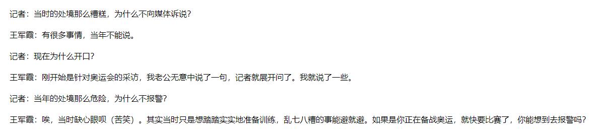 奥运会足球冠军表历届_1996奥运会足球冠军得主_奥运足球赛冠军