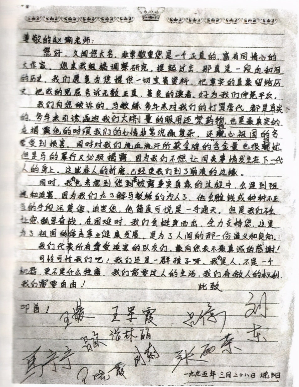 奥运会足球冠军表历届_1996奥运会足球冠军得主_奥运足球赛冠军