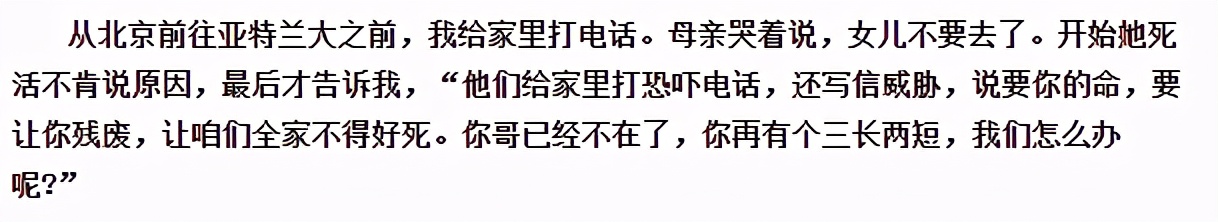 1996奥运会足球冠军得主_奥运足球赛冠军_奥运会足球冠军表历届