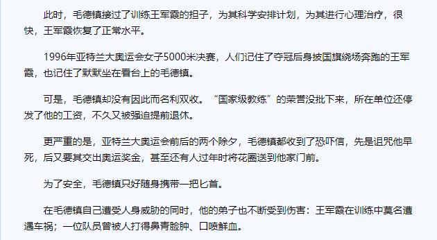 奥运会足球冠军表历届_1996奥运会足球冠军得主_奥运足球赛冠军