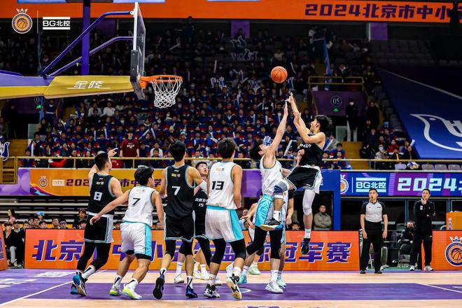 北京小学 西城篮球冠军_西城篮球特色校_西城实验篮球队