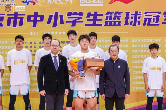 北京小学 西城篮球冠军_西城实验篮球队_西城篮球特色校