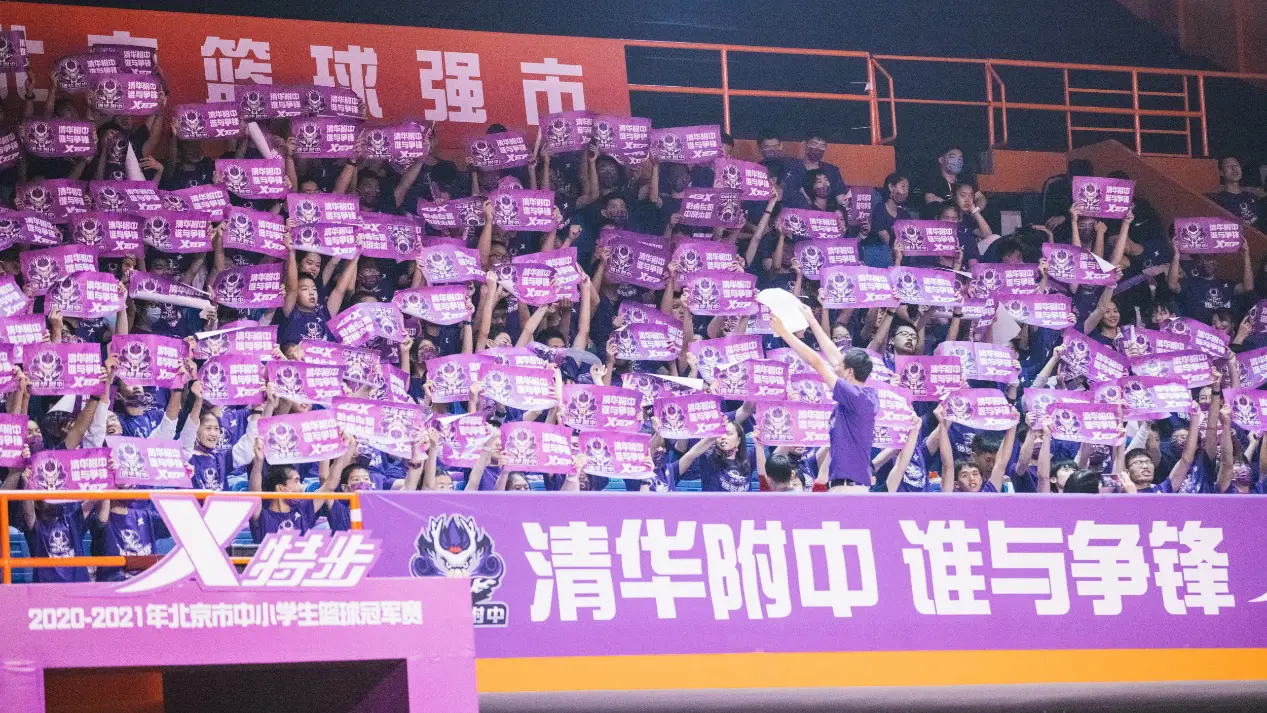 西城实验篮球队_西城区小学篮球联赛_北京小学 西城篮球冠军