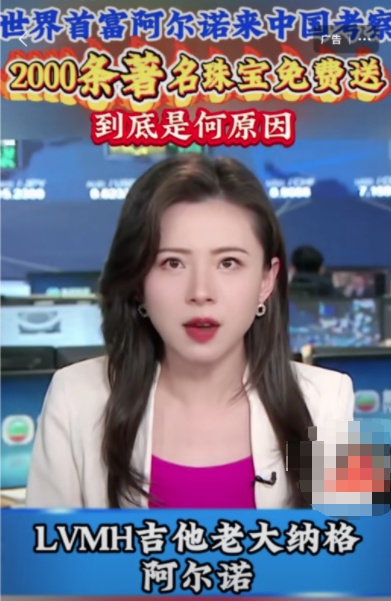 生活常识新闻骗局_新闻欺骗_新闻诈骗最新消息