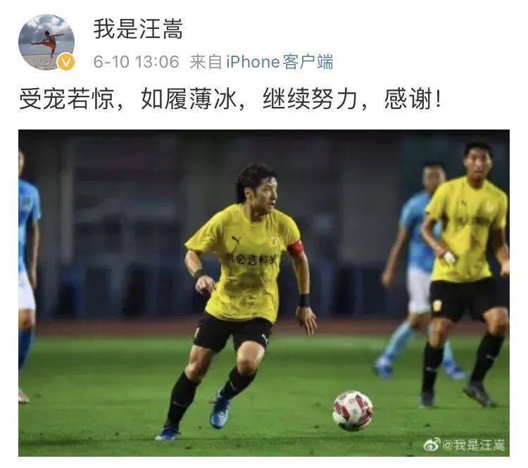 哪个足球冠军最有分量的_足球联赛满分夺冠_足球赛事分量